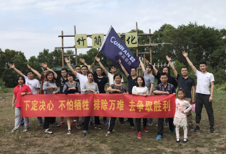康蓝装饰团建活动：观澜九龙山生态园之旅