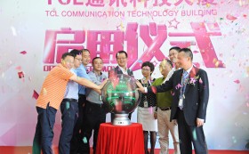 热烈：豑CL通讯科技大厦写字楼装修工程竣工暨正式启用