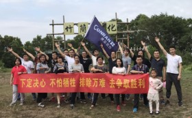 康蓝装饰团建活动：观澜九龙山生态园之旅