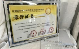 喜讯：康蓝装饰承建的深圳香蜜湖度假村茗苑会所荣获2016-2017年度“华鼎奖”会所空间类金奖 - 康蓝装饰 - 办公|酒店会所|商业