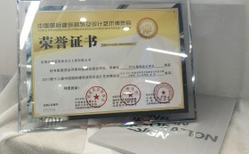 喜讯：康蓝装饰TCL集团办公项目荣获2016-2017年度“华鼎奖”办公空间类金奖 - 康蓝装饰 - 企业办公环境整体解决方案提供商